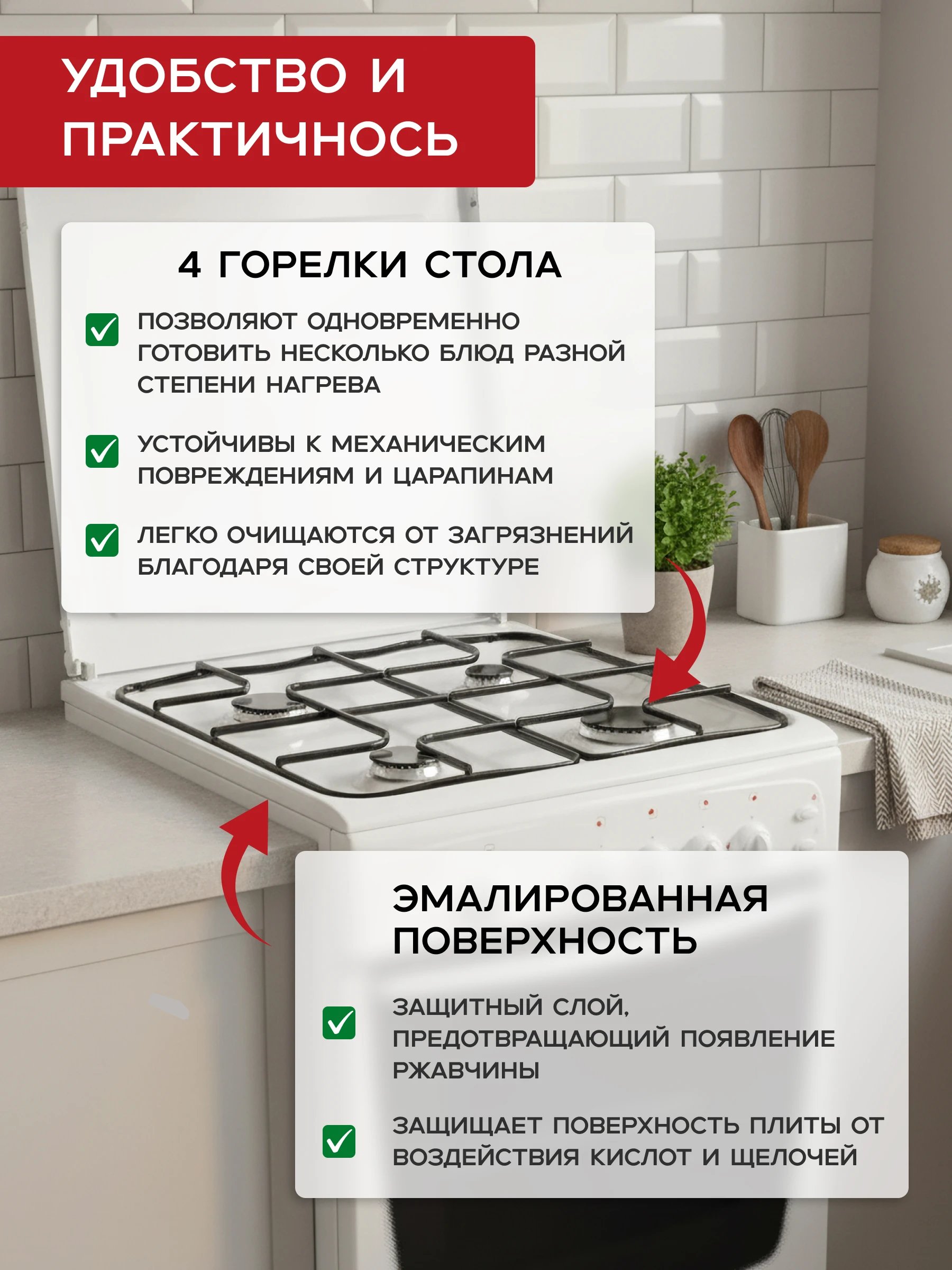 Газовая плита Gefest 1200 С6