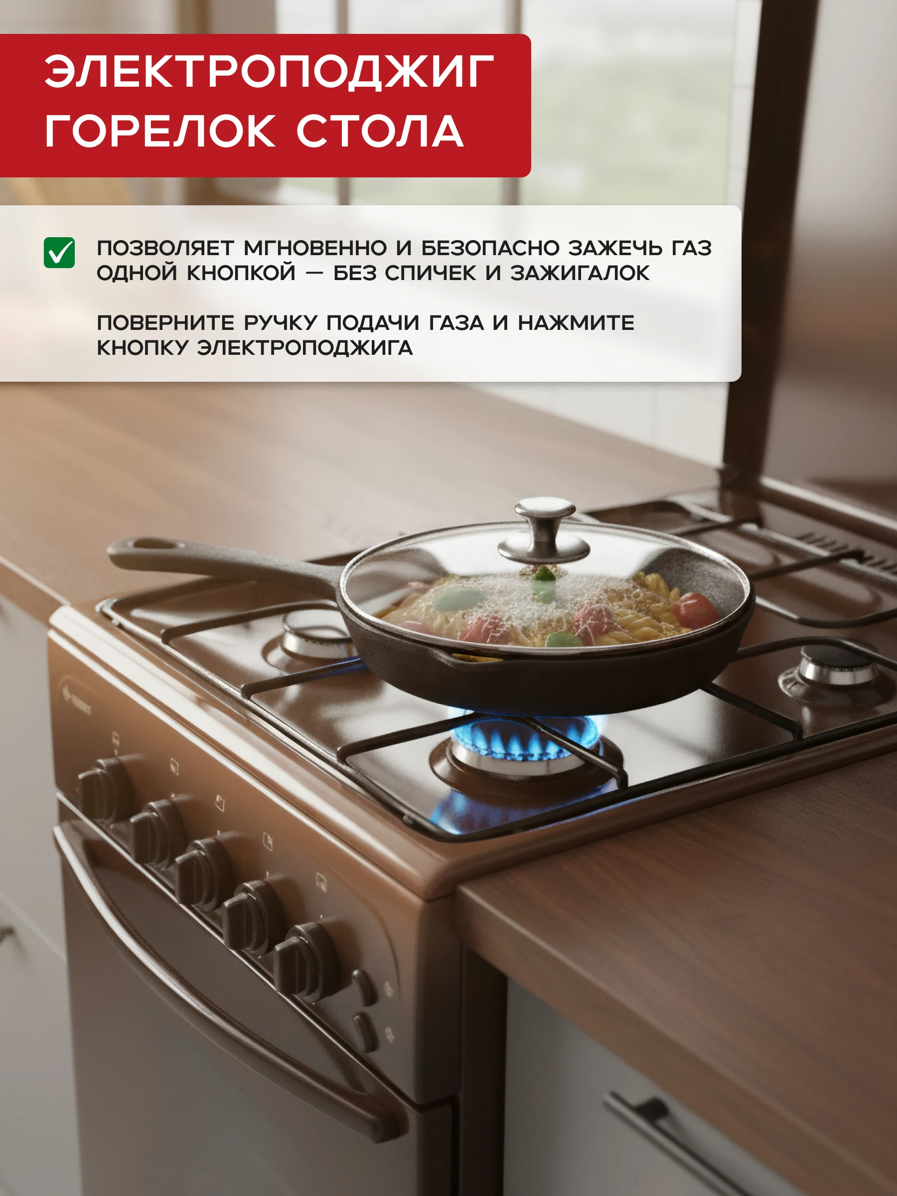 Газовая плита Gefest 3200-06 К19