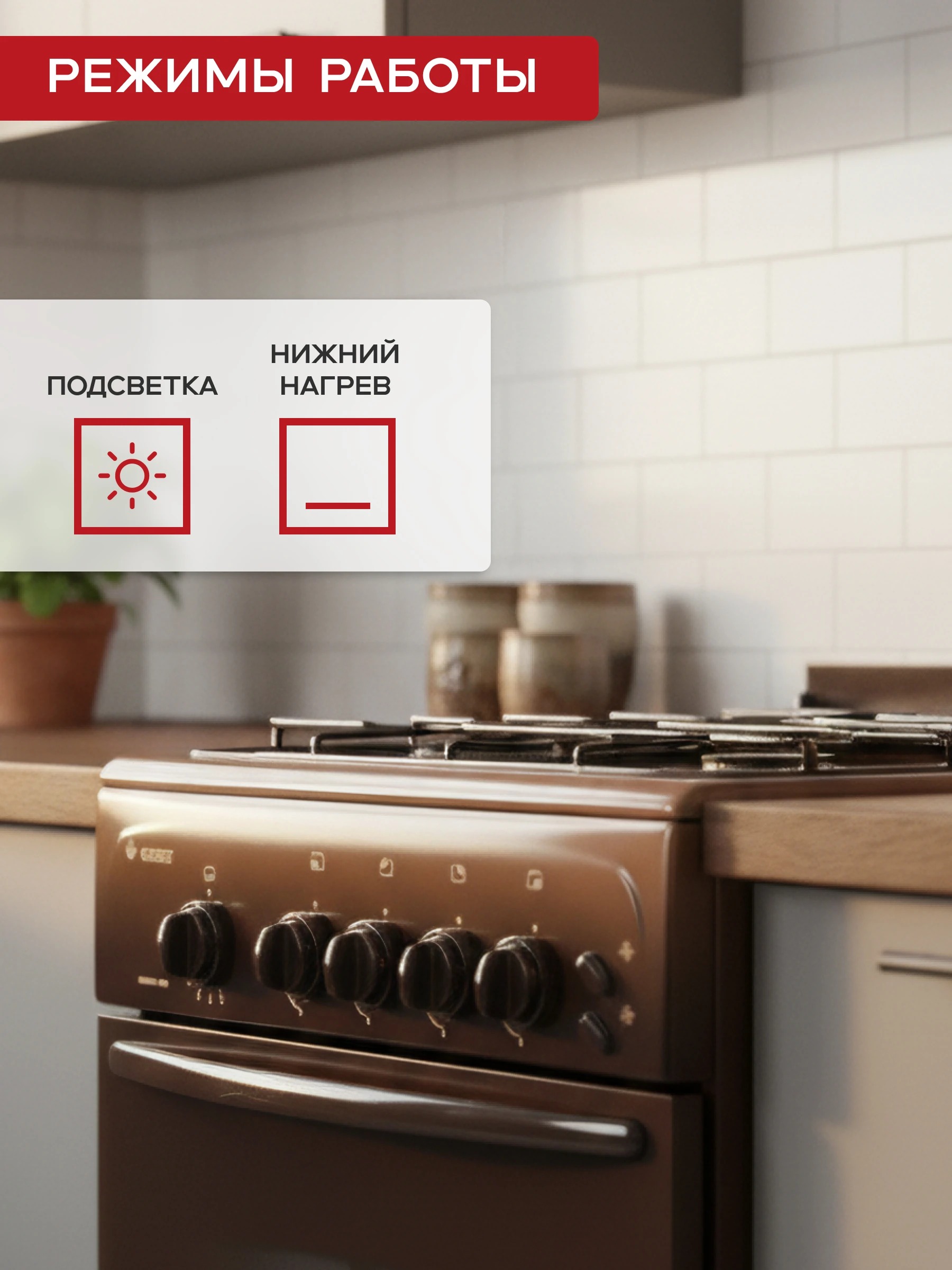 Газовая плита Gefest 3200-06 К43