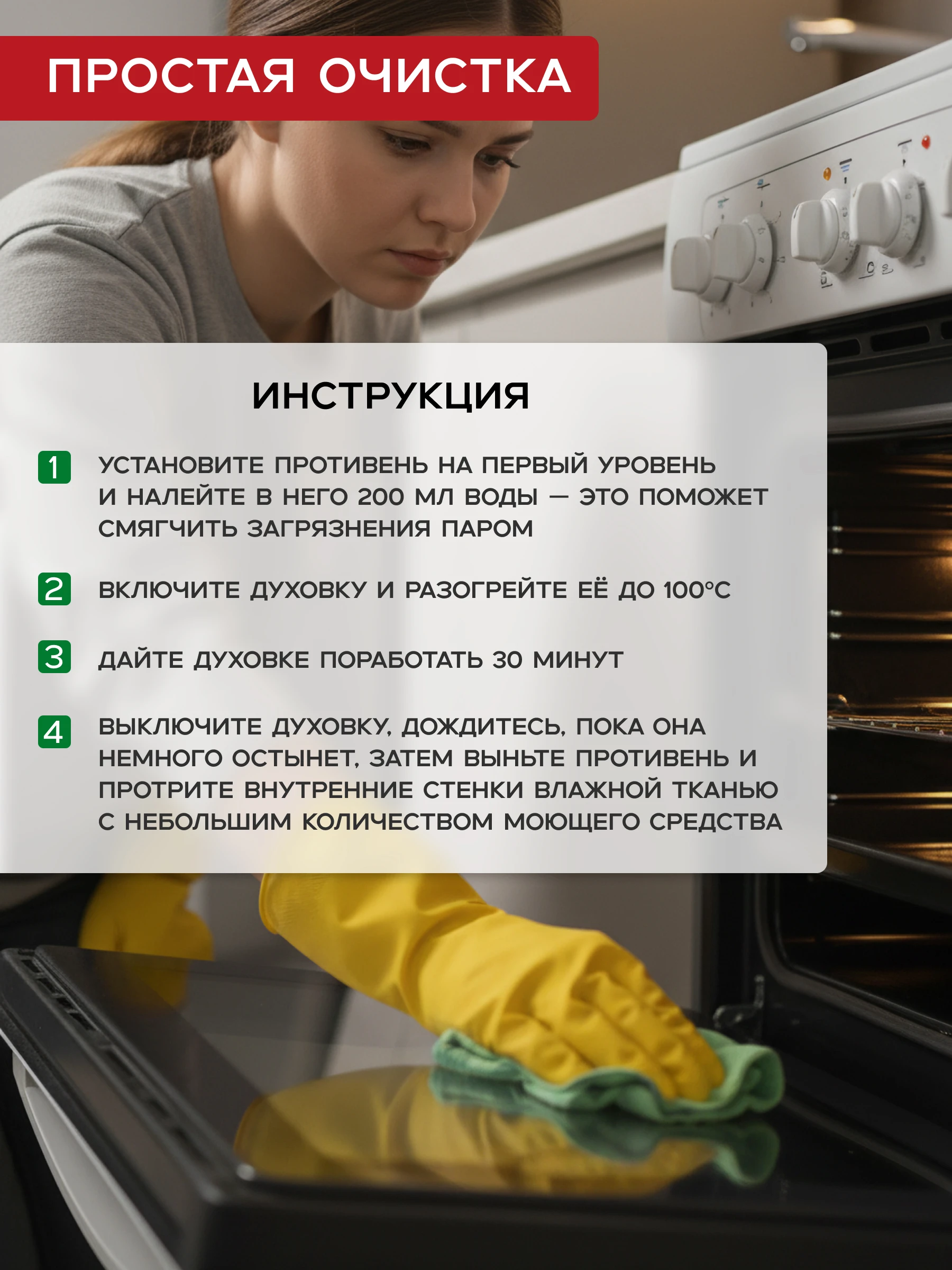 Газовая плита Gefest 3200-06