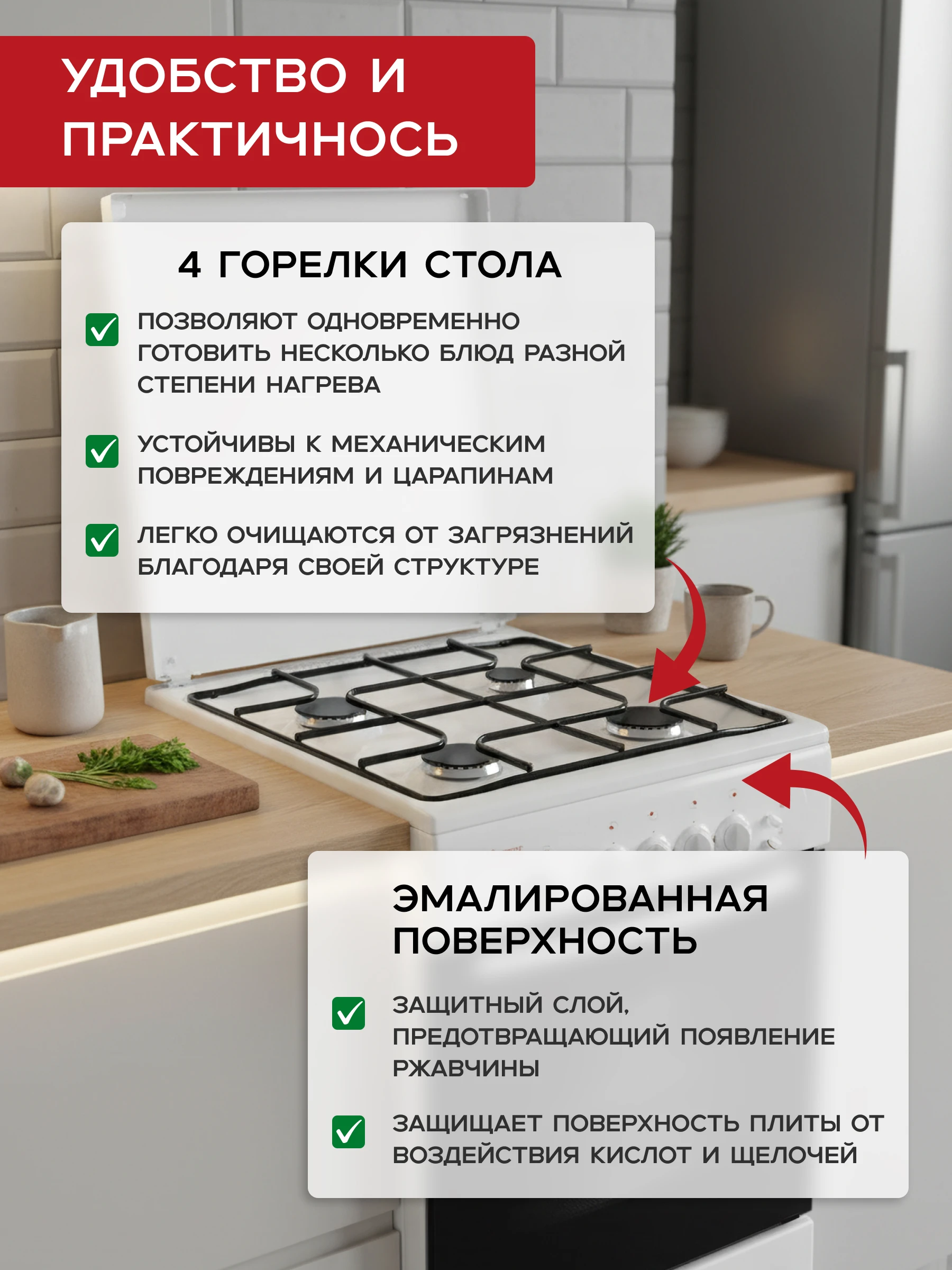 Газовая плита Gefest 3200-06