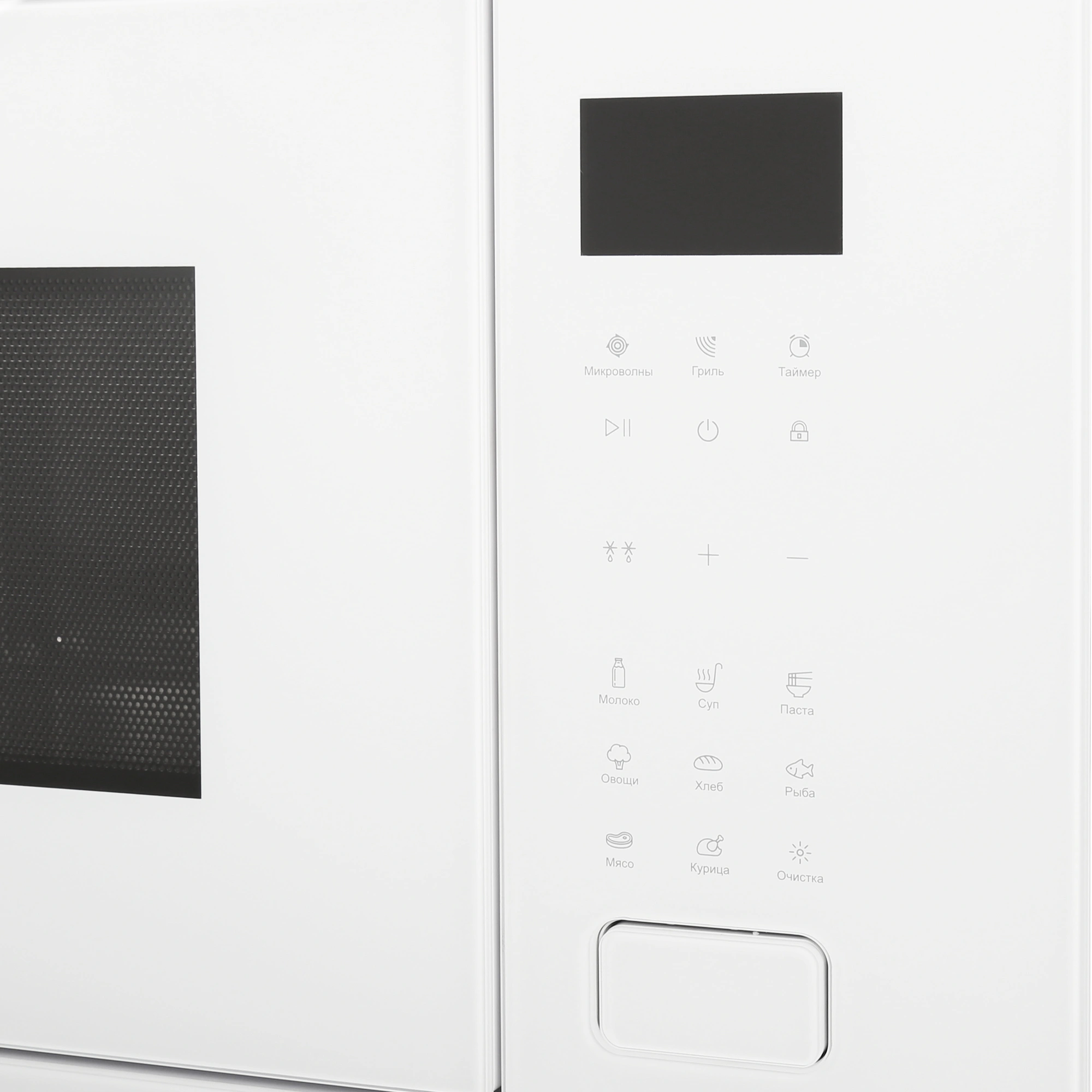 Микроволновая печь GEFEST МКВ 25901