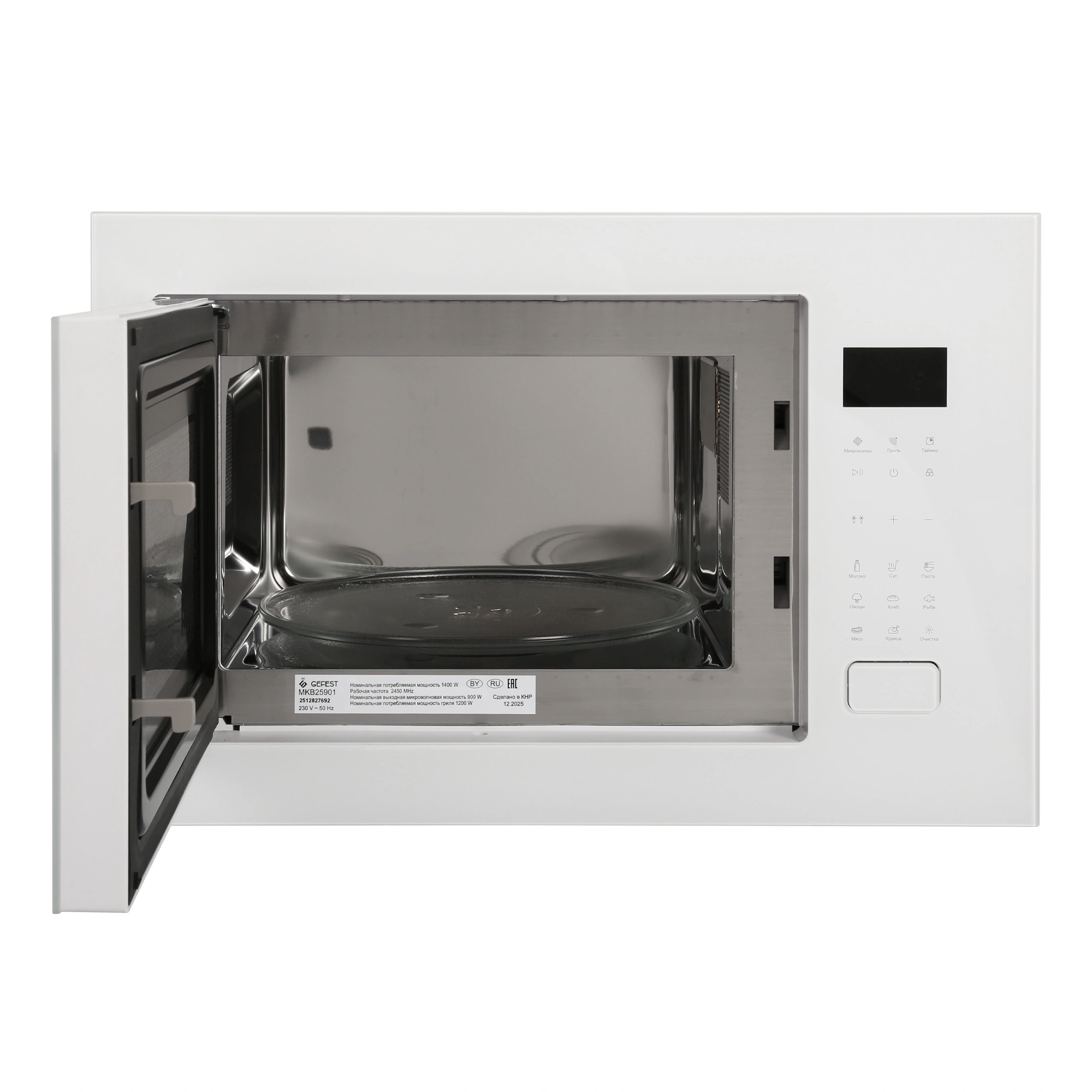 Микроволновая печь GEFEST МКВ 25901