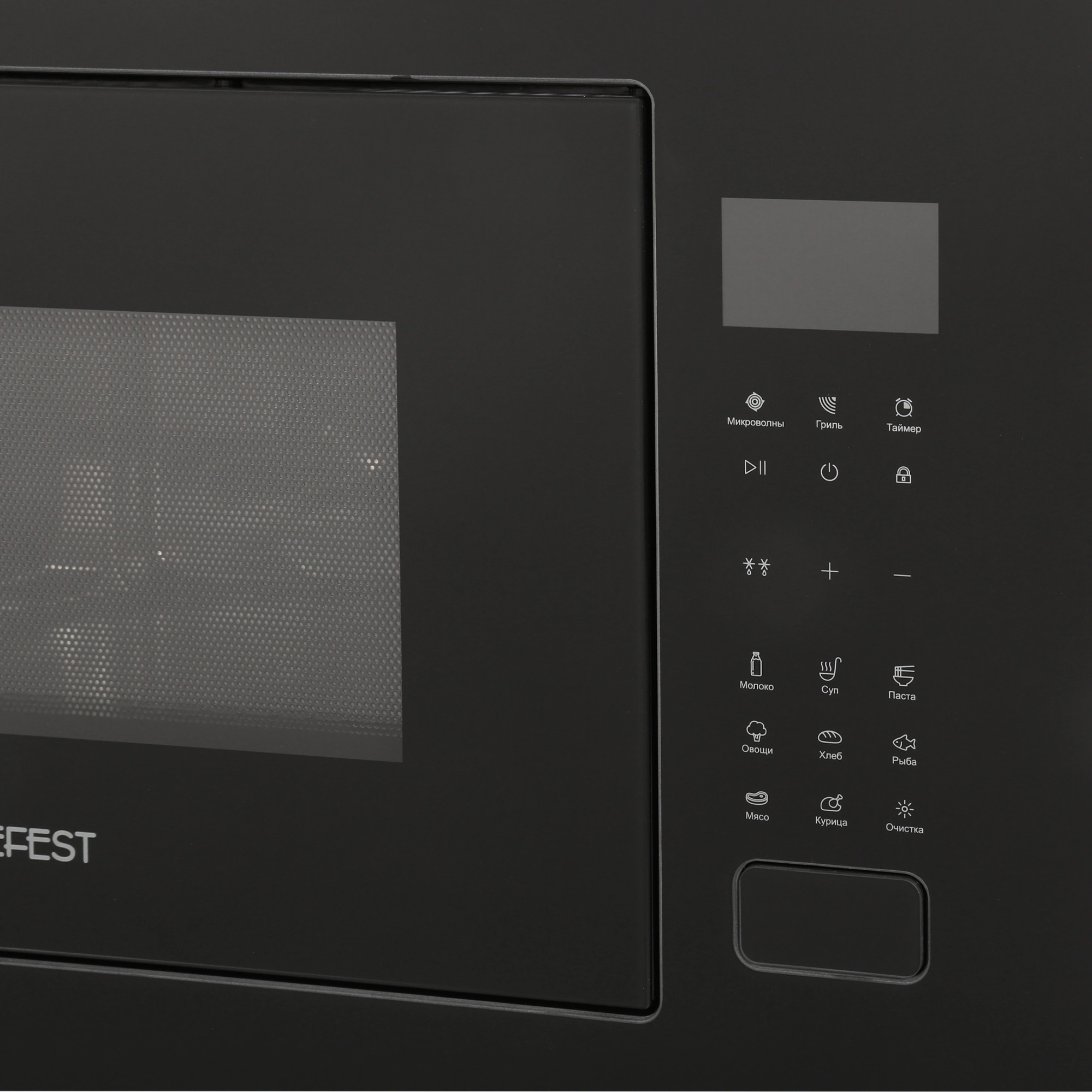 Микроволновая печь GEFEST МКВ 25901А