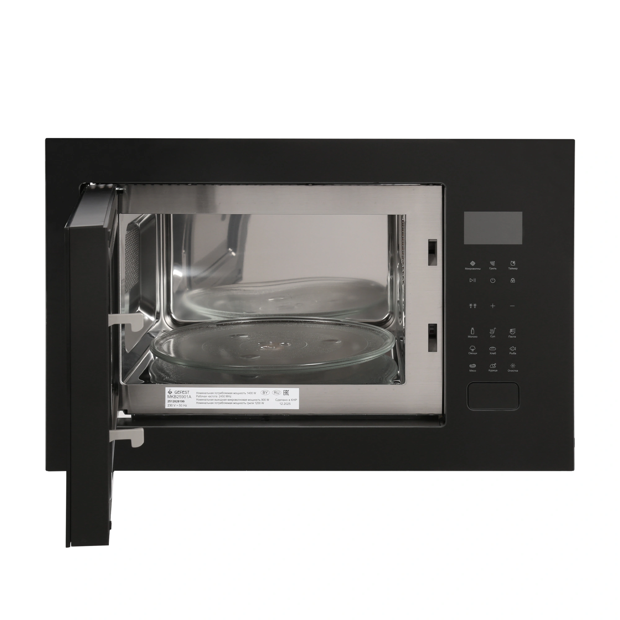 Микроволновая печь GEFEST МКВ 25901А