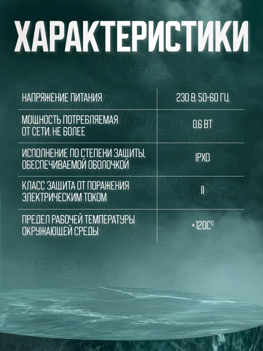 Блок розжига для газовой плиты BR 1-5