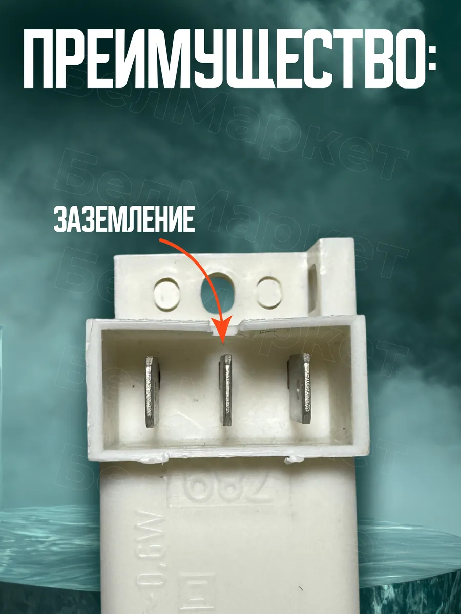 Блок розжига для газовой плиты BR 1-5