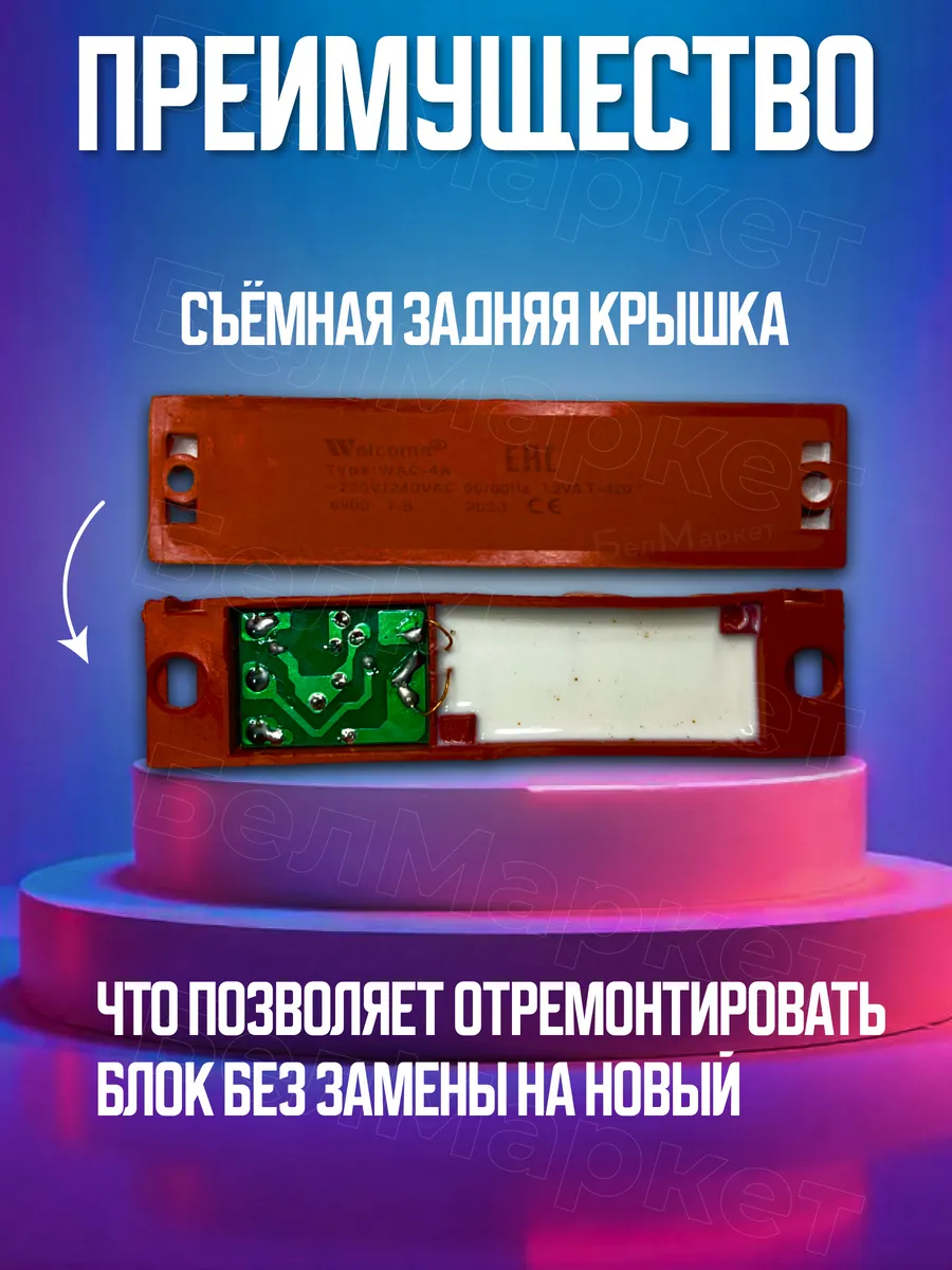 Блок розжига для газовой плиты на 4 контакта многоискровой