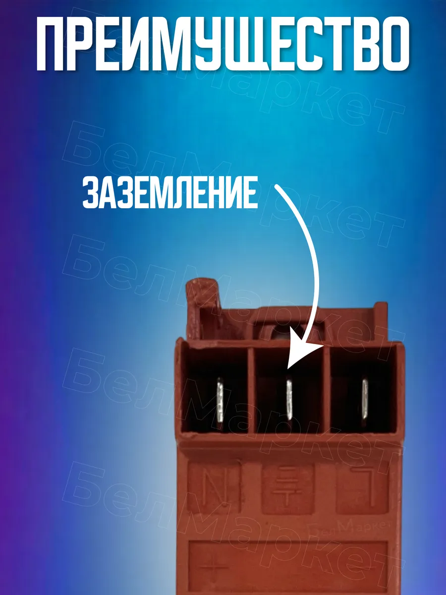 Блок розжига для газовой плиты на 4 контакта многоискровой