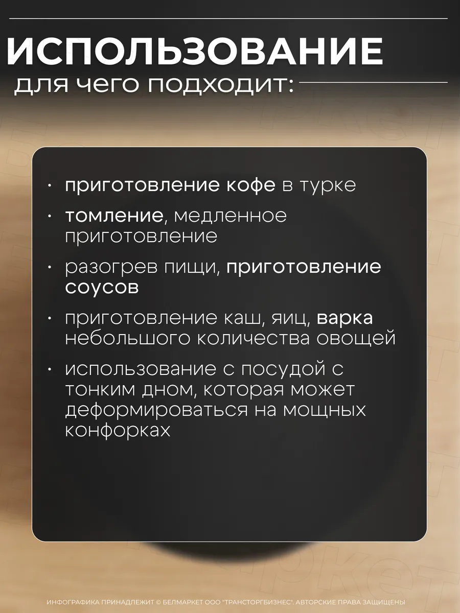 Конфорка для электроплиты 180 мм, 1,2 кВт