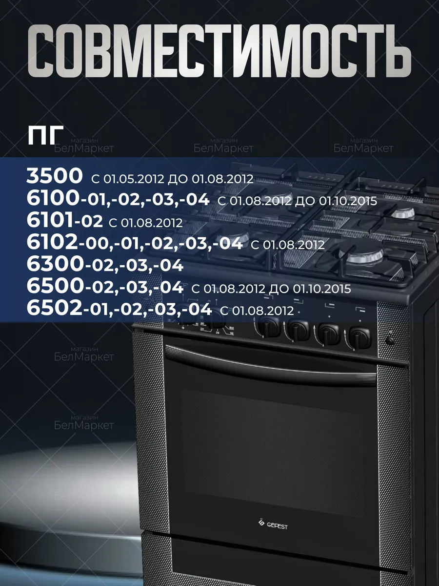 Корпус горелки малой мощности для плит 1500, 3500, 5100