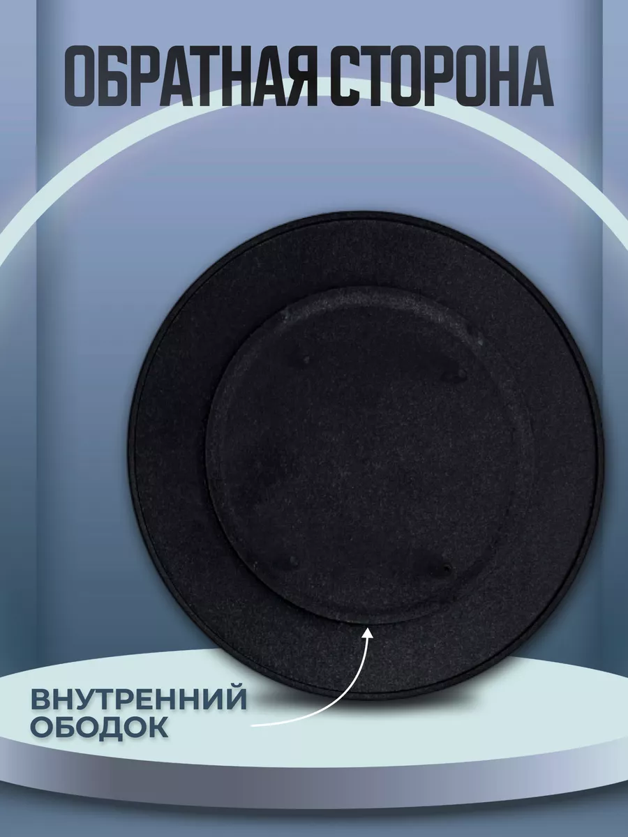 Крышка рассекателя для газовой плиты Somipress, 98 мм