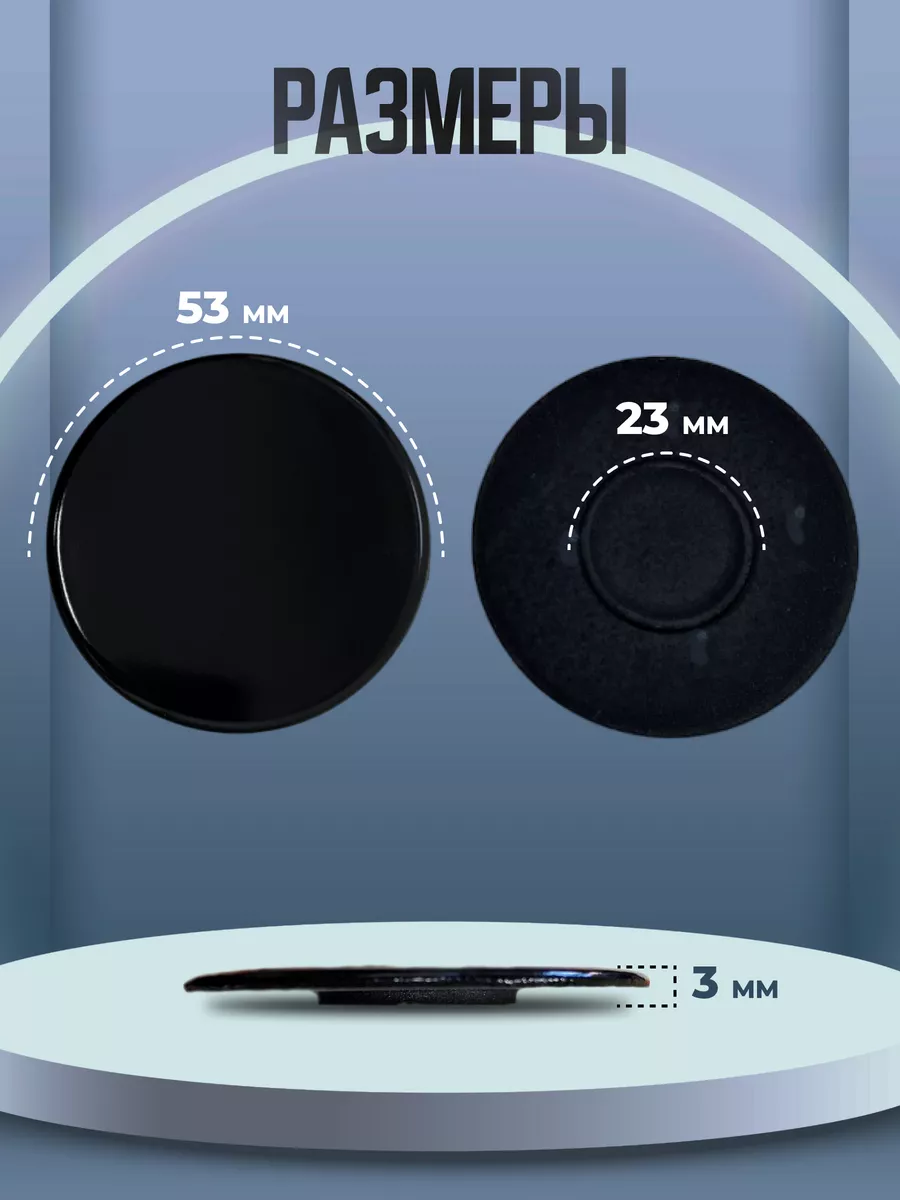 Крышка рассекателя для газовой плиты Somipress S1, S3, 53 мм