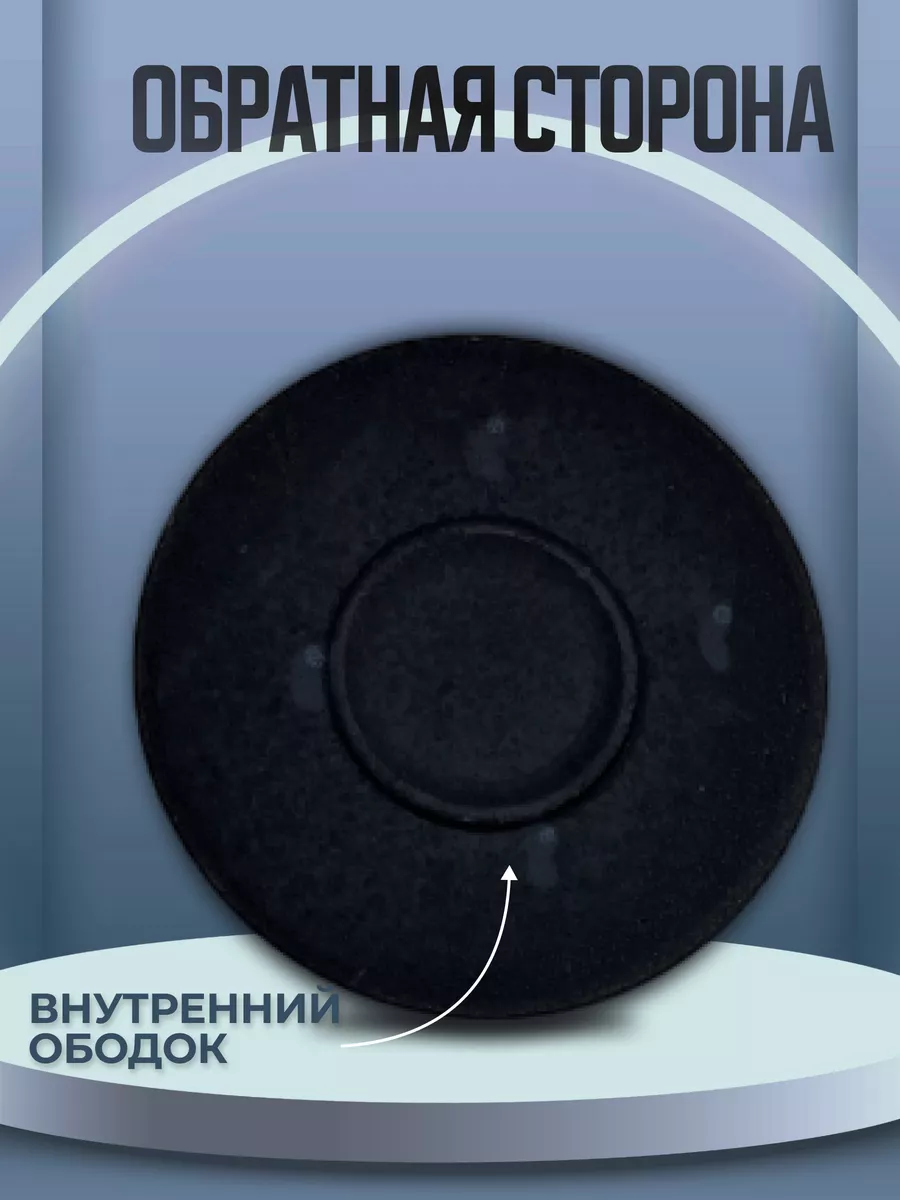 Крышка рассекателя для газовой плиты Somipress S1, S3, 53 мм