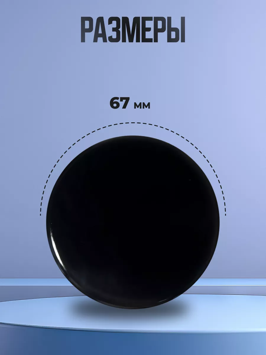 Крышка рассекателя для плит Gefest 3100, 3200, 3300, 1200