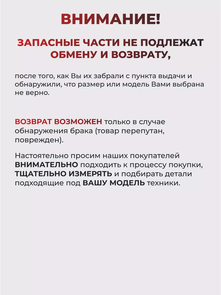 Передняя панель для плиты GEFEST 1200-С5, нерж