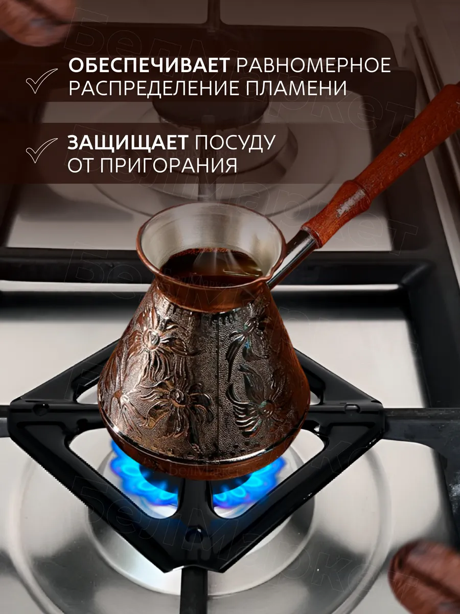 Подставка под горячее Рассекатель для газовой плиты 1 шт
