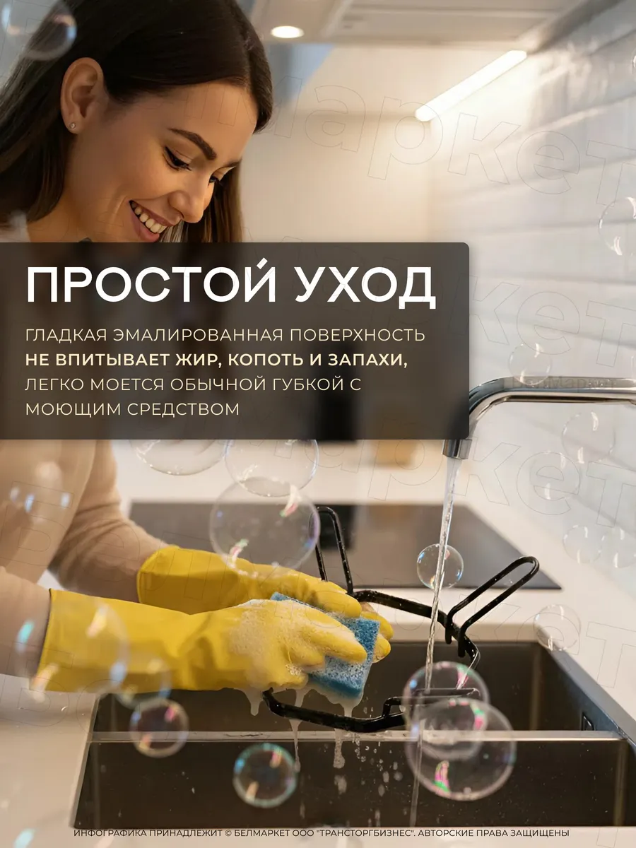 Подставка под казан на газовую плиту