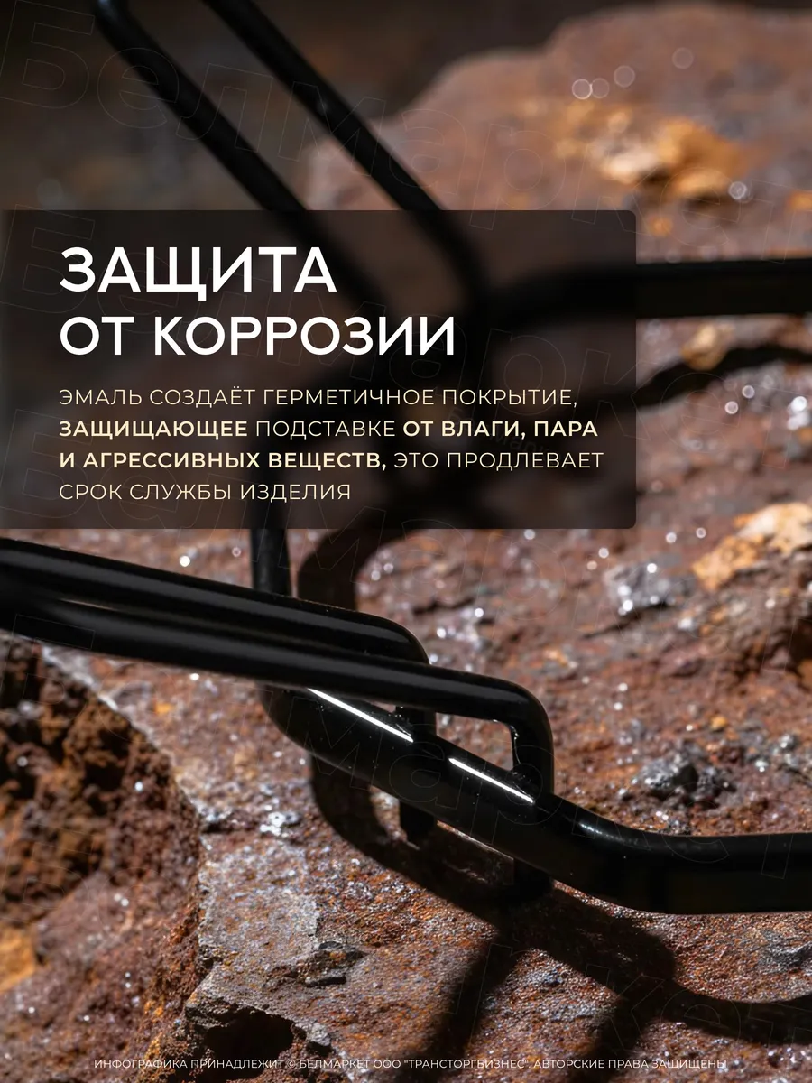 Подставка под казан на газовую плиту