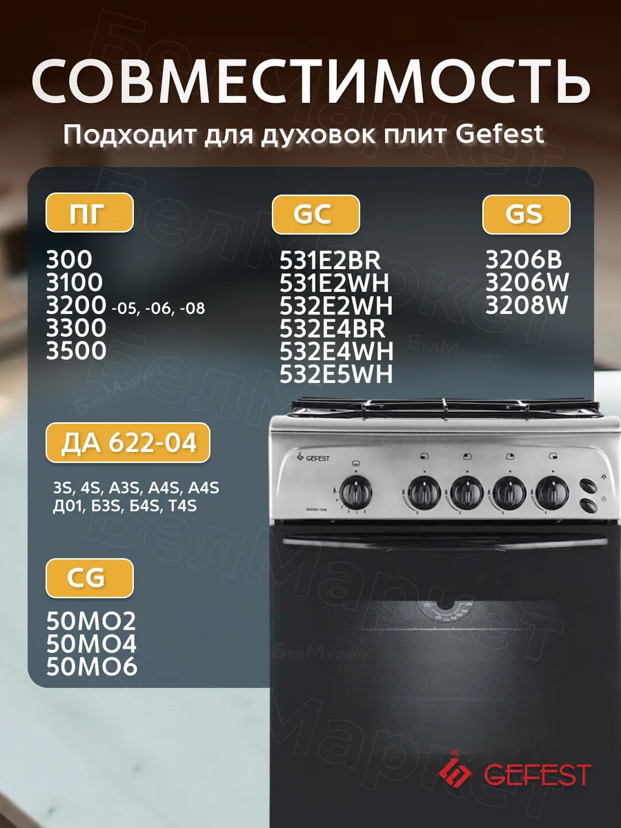 Противень для духовки плоский эмалированный (300.00.0.056А)