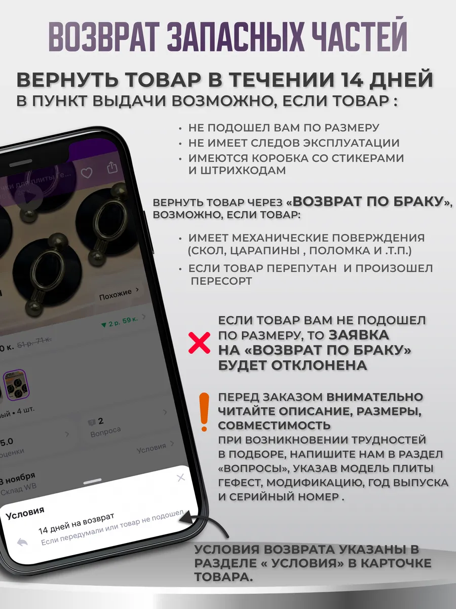 Решетка для духовки плиты Гефест 435х360мм (6100.34.0.000)