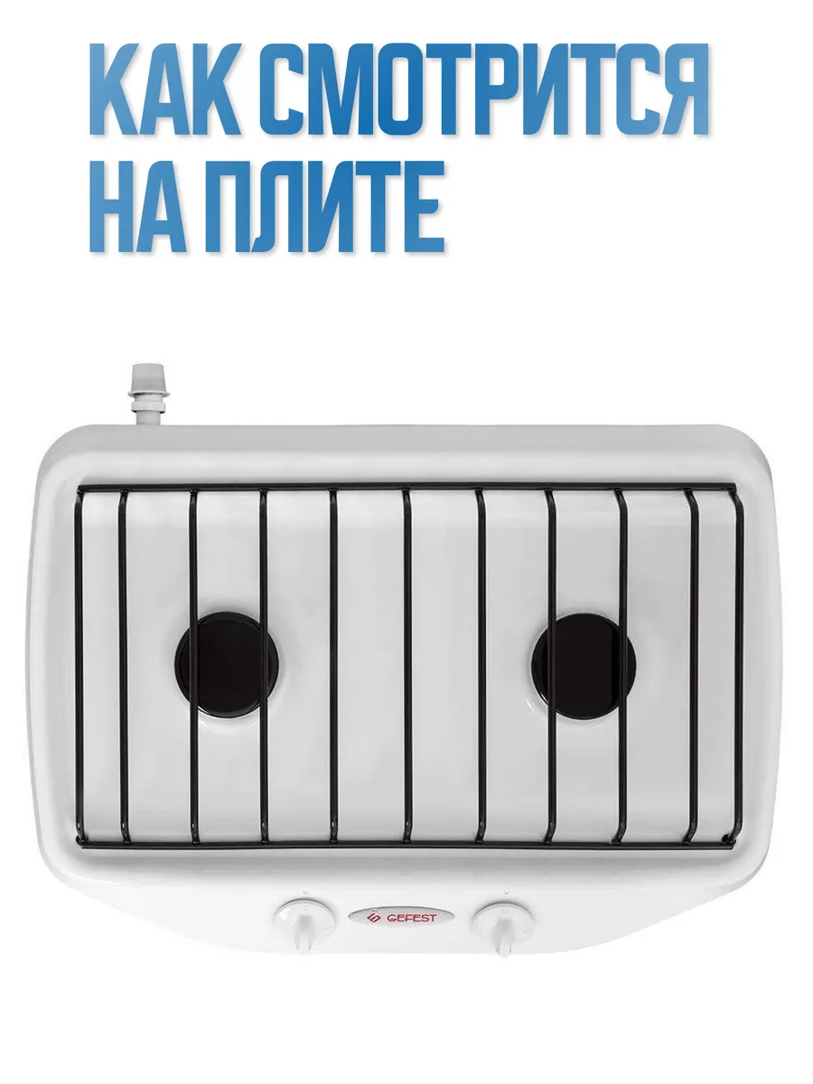 Решетка для плиты ПГ 700, ПГ 702 мод. 700.19.0.000