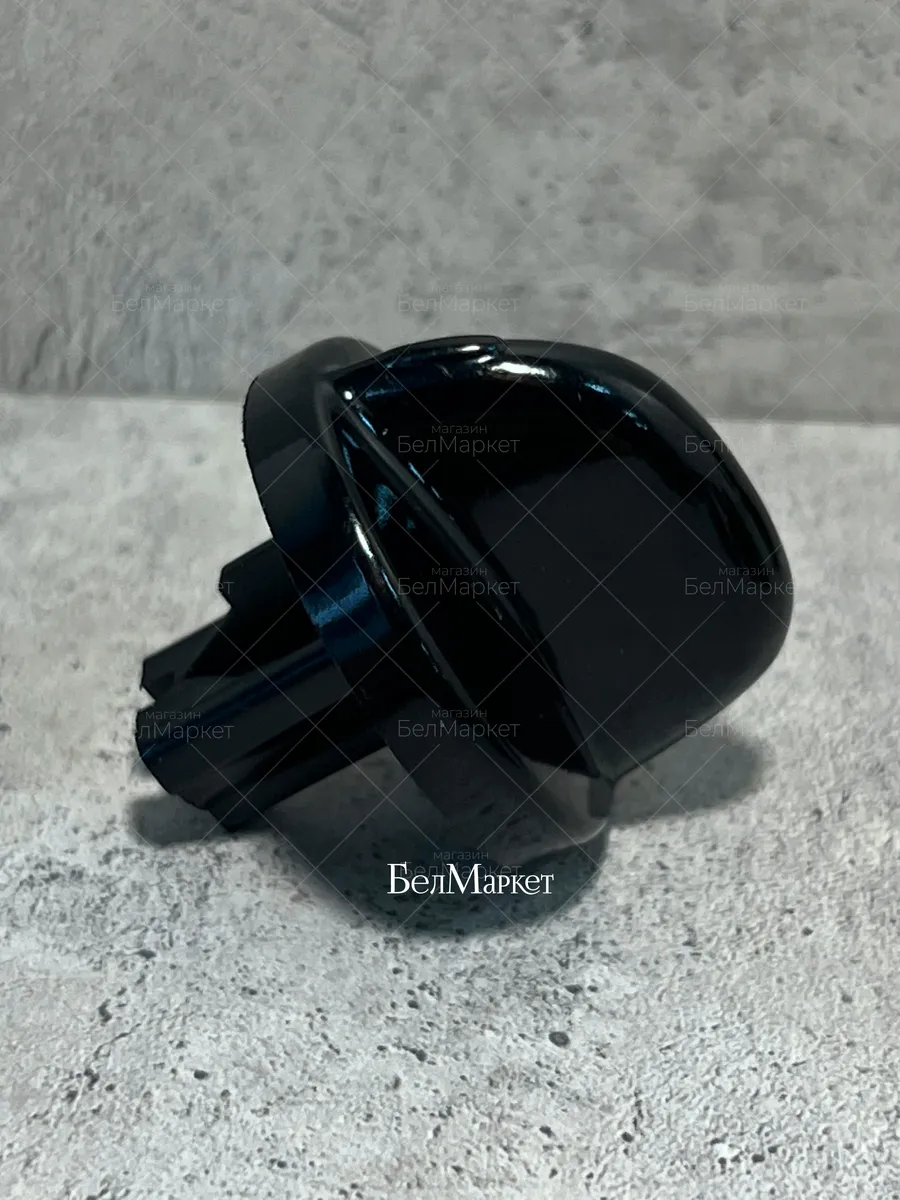 Ручка для газовой плиты Гефест 1200, 3200 черная - 1 шт