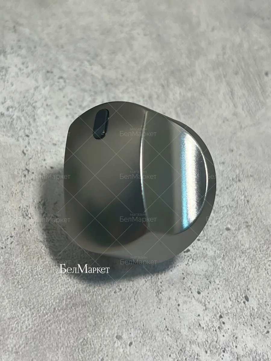 Ручка для газовой плиты Гефест 5100-02, 5160 - 1 шт