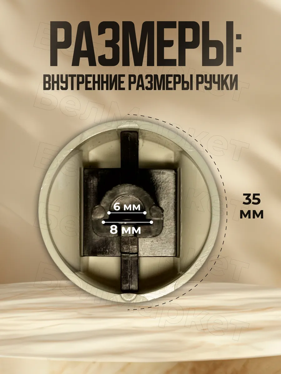 Ручка для газовой плиты Гефест 5100-02, ЭПНД 5140 - 1 шт.