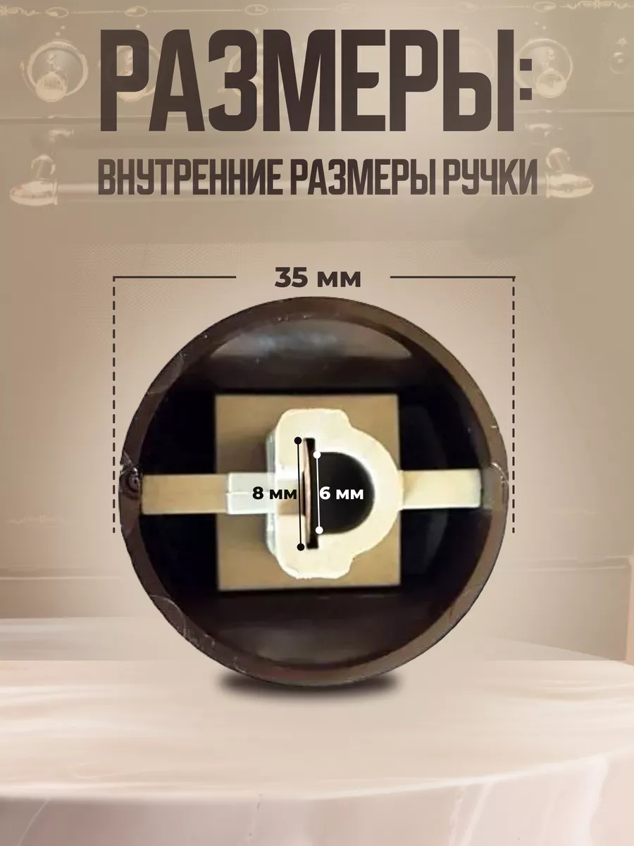 Ручка для газовой плиты Гефест 5100, 5102 - 1 шт
