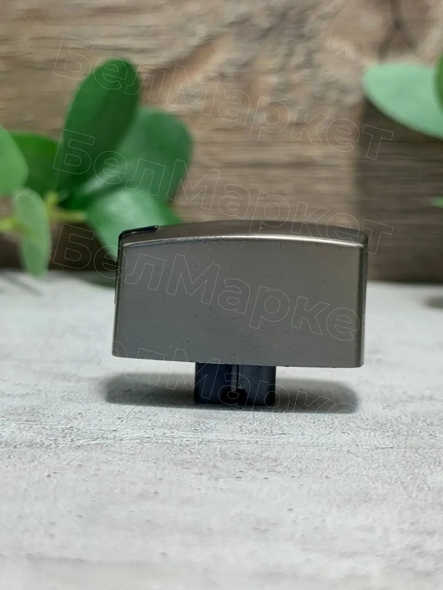 Ручка для варочной поверхности Гефест 1210, 3210- 1 шт.
