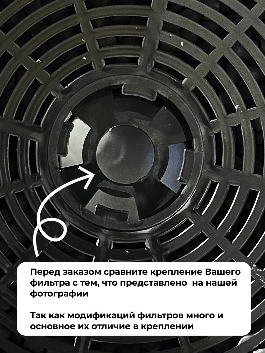 Угольный фильтр для вытяжки ФК3 кассетный 1502, 1602, 4501