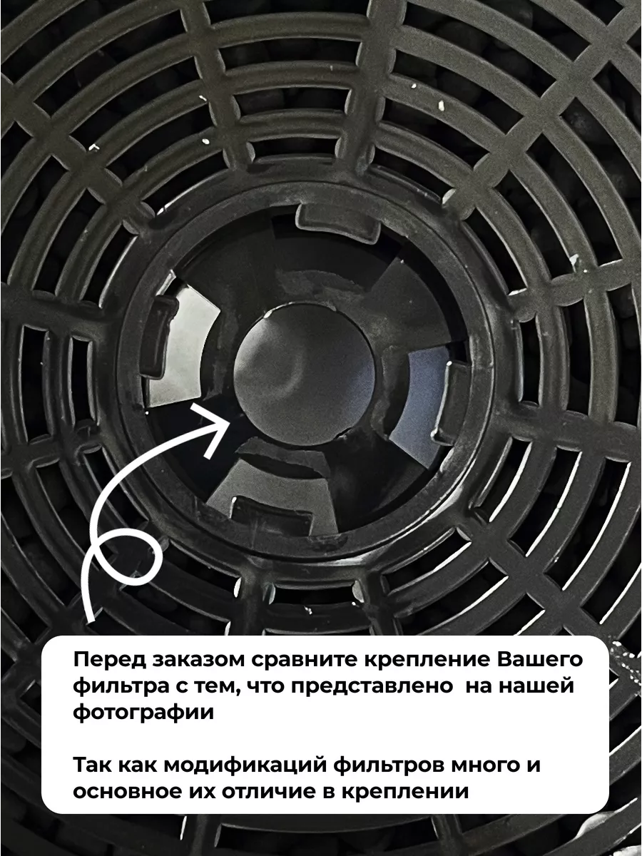 Угольный фильтр для вытяжки ФК3 кассетный 1502, 1602, 4501