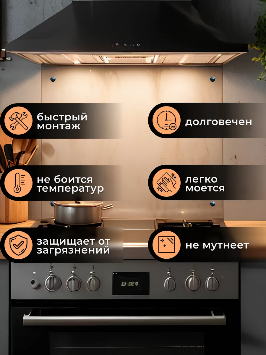 Защитный экран для плиты 600*600 прозрачный
