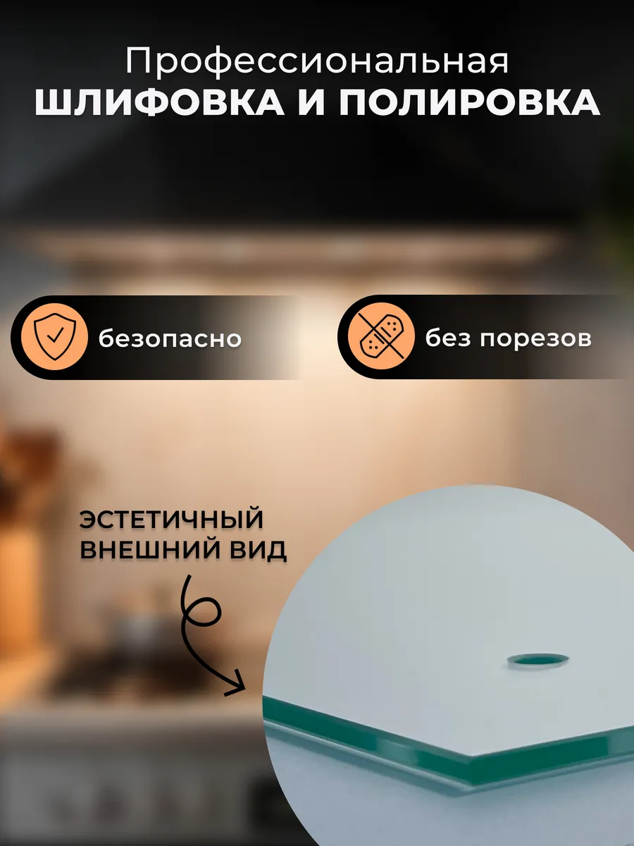 Защитный экран для плиты фартук кухонный 600 х 550