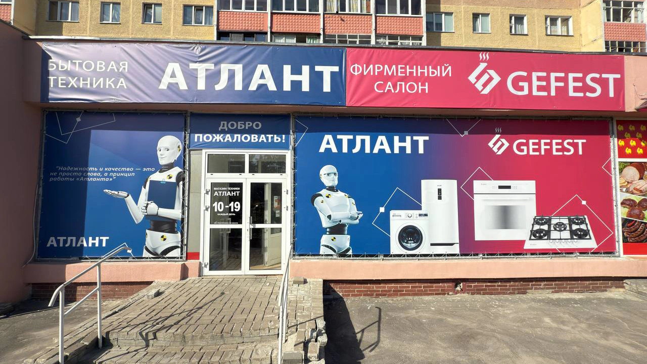 Магазин в Гомеле, Ильича 87-4