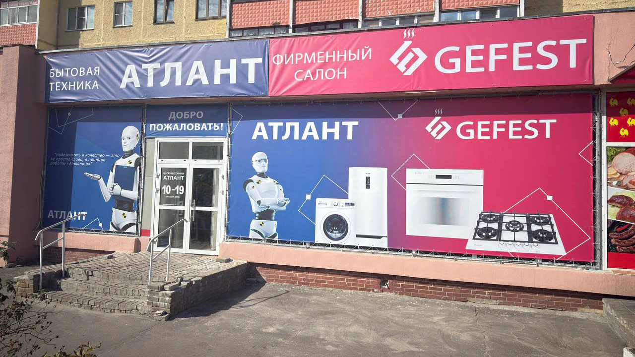 Магазин в Гомеле, Ильича 87-4