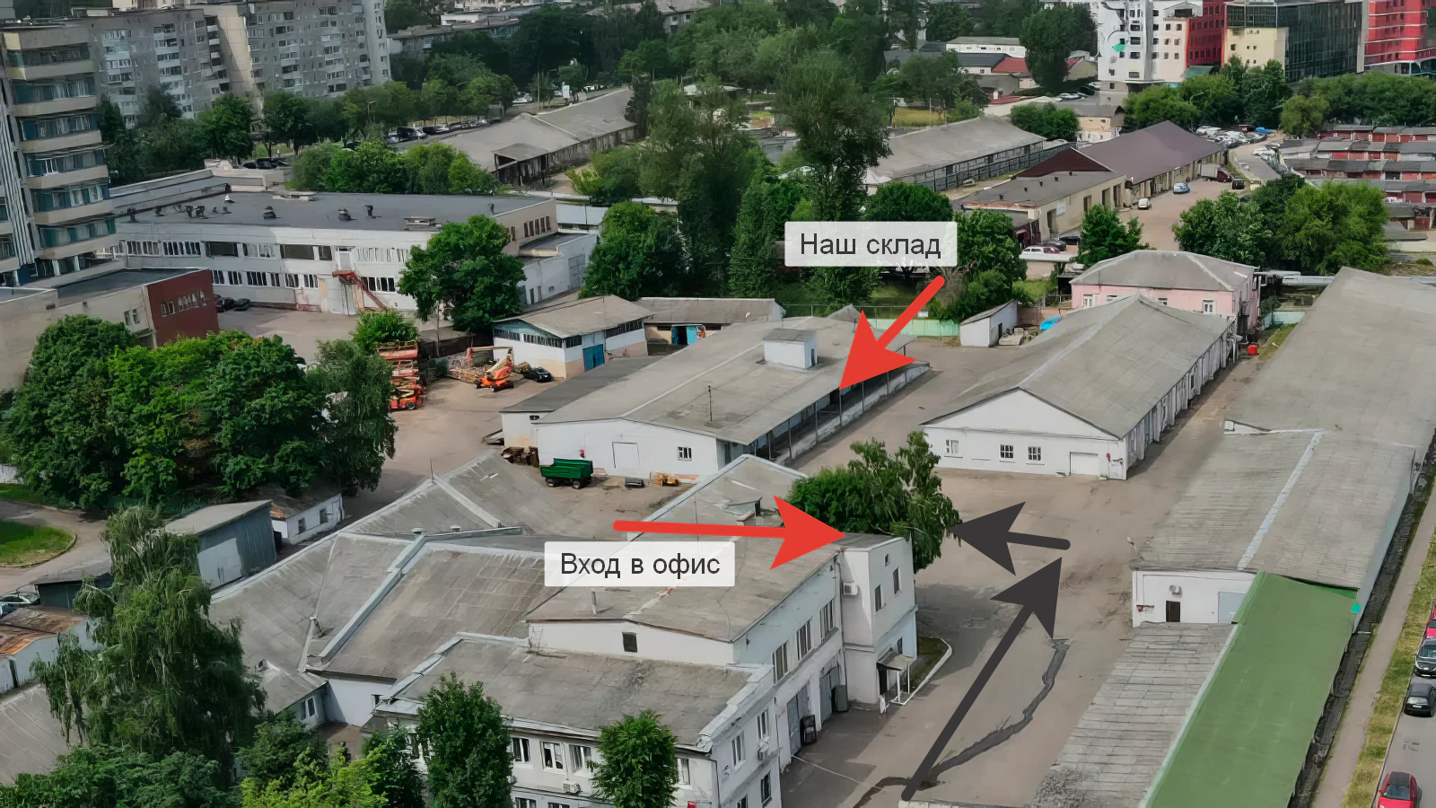 Пункт выдачи в Минске, Козлова 25А к.3